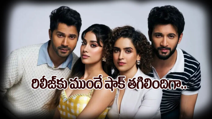 Sunny Sanskari ki Tulsi Kumari