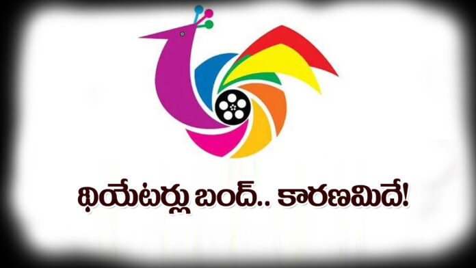 Tollywood