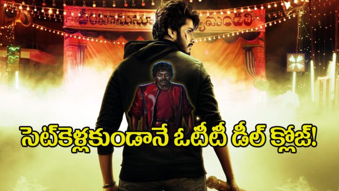 teja sajja zombie reddy