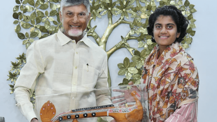 CM Chandrababu Sri charani veena gift