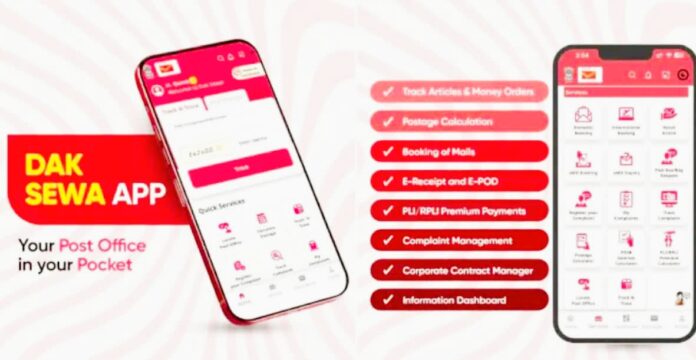 India Post mobile app features