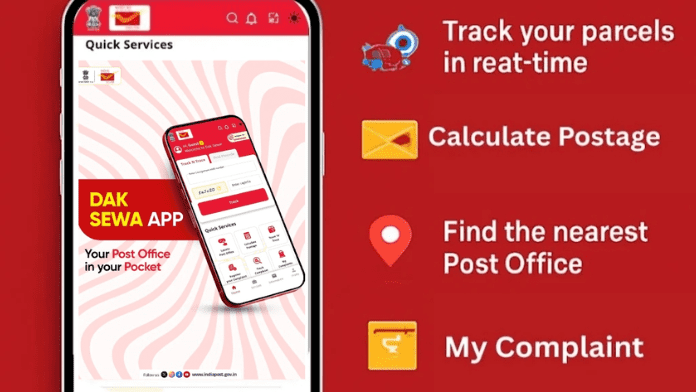 India Post dak sewa app details