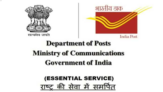 India Post dak sewa app website