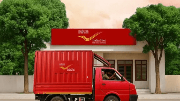 India Post parcel