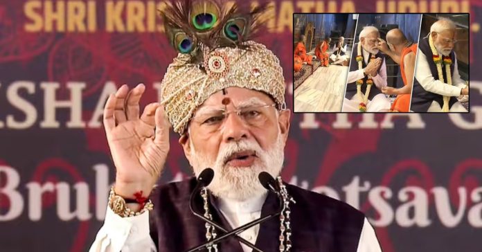 PM Modi attends Laksha Kantha Gita Parayana at Udipi at Sri Krishna Matha