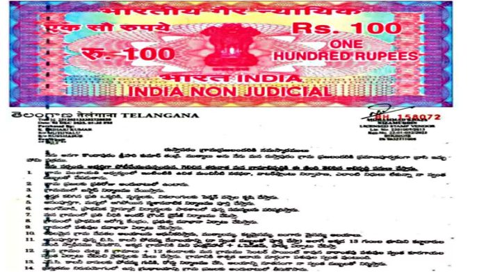 Sarpanch candidates writing bonds